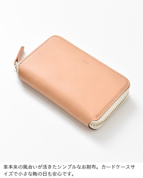 irose(イロセ)カウレザーポップアップミニウォレット acc-pu06-yn