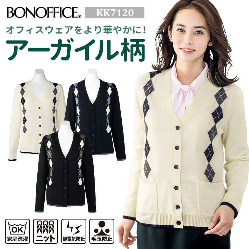 DIESEL diesel ディーゼル ニット カーディガン アーガイル柄 K-ADDICE