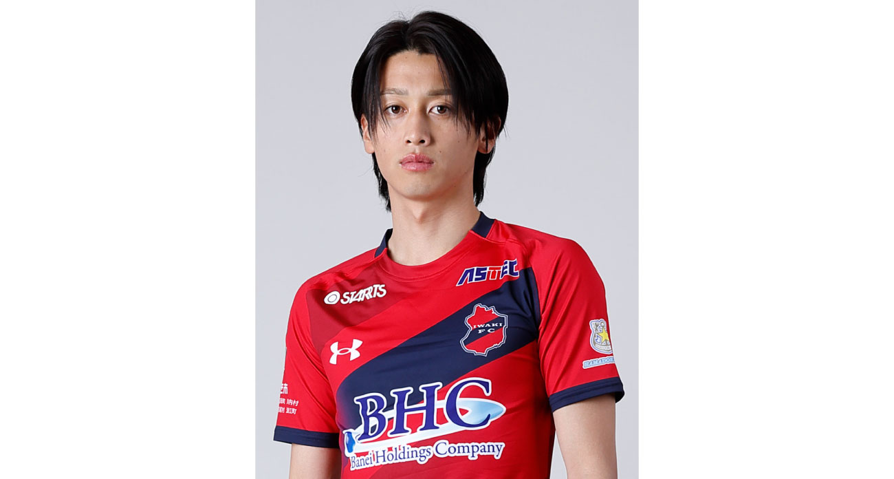西川潤 選手、育成型期限付き移籍期間満了のお知らせ - いわきFC