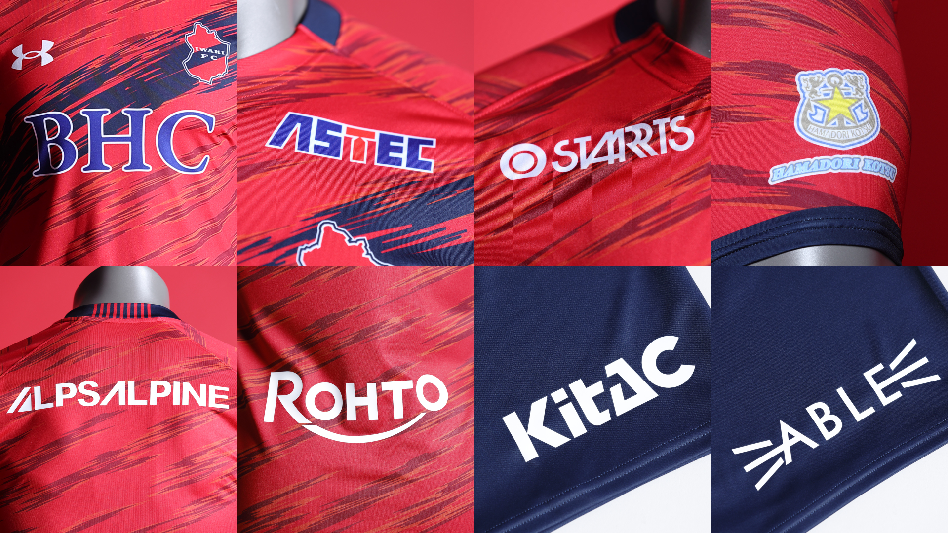 いわきFC、2025ユニフォームデザインおよび会員先行販売について