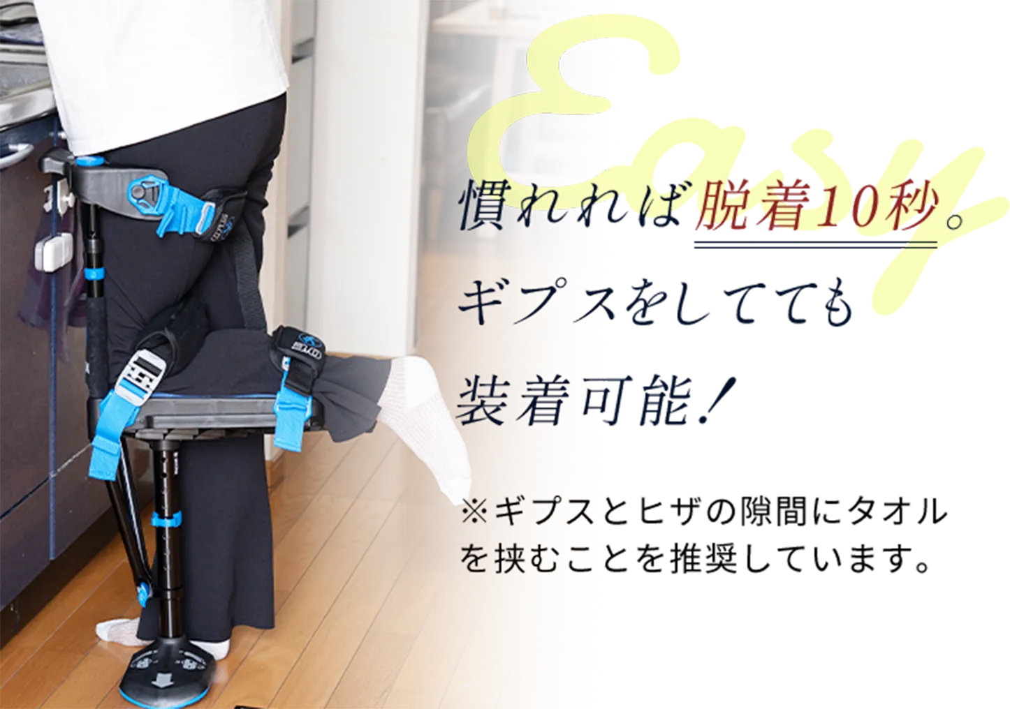 公式サイト】ハンズフリー松葉杖「アイウォークフリー3.0(iWALKFree3.0