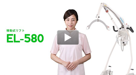 移動式リフト｜製品情報｜株式会社いうら | 介護機器、福祉機器、看護