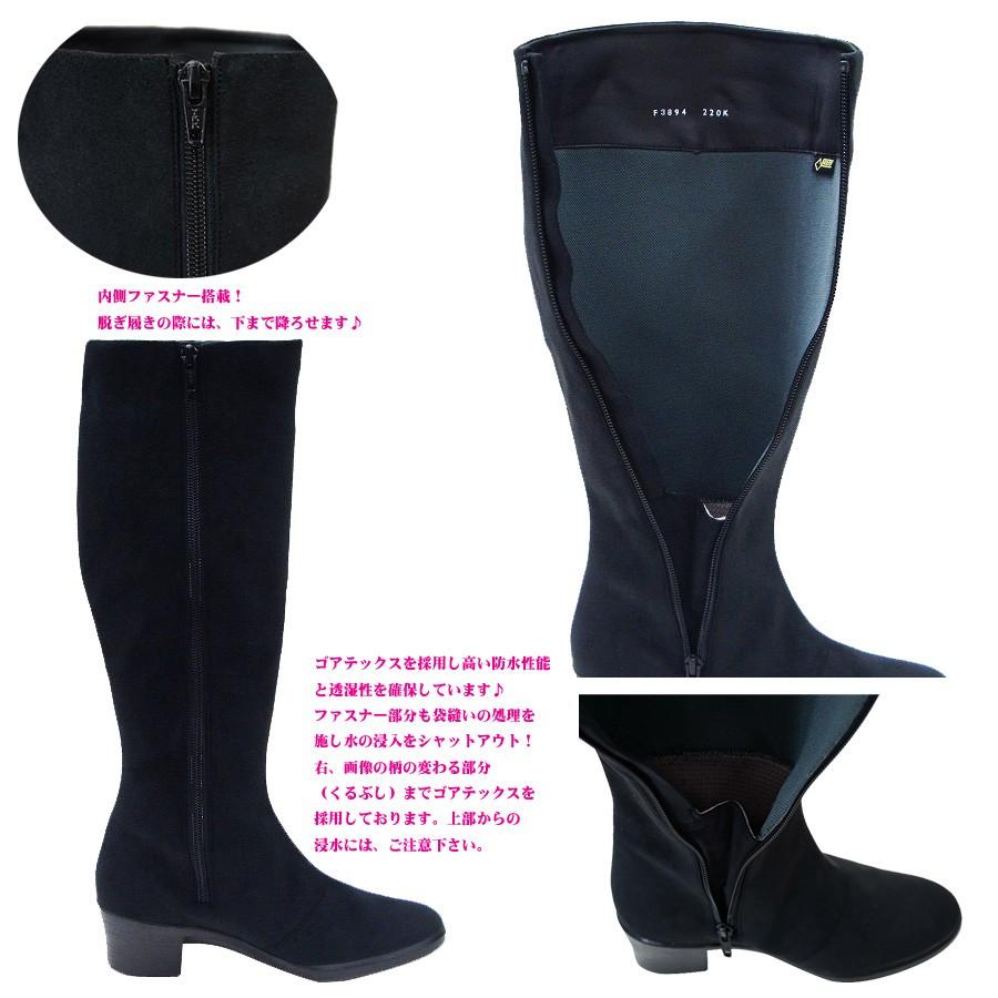 TOP DRY ゴアテックス ブーツ レディース アサヒシューズ トップドライ