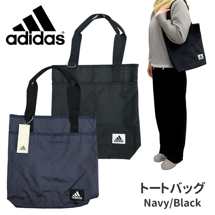 ANA adidasコラボ 限定 トートバッグ ANA adidasコラボ 限定 トートバッグ