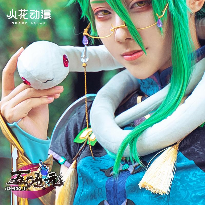 火花 原神 コスプレ 白朮 ビャクジュツ 衣装セット ※ウィッグ 靴 小物