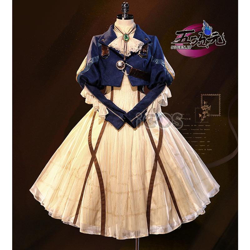 ICOS ヴァイオレット・エヴァーガーデン ヴァイオレット コスプレ 衣装