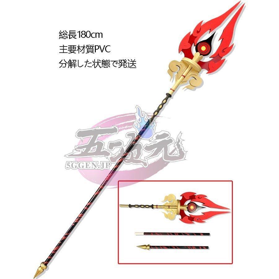 江南猫次 原神 コスプレ 胡桃 フータオ 衣装 ※ウィッグ 靴 武器 追加可