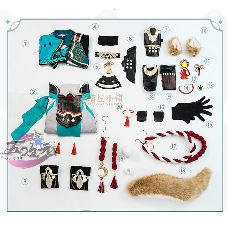猫屋小舗 原神 コスプレ 五郎 ゴロー 衣装 ※ウィッグ 靴 追加可 : 五