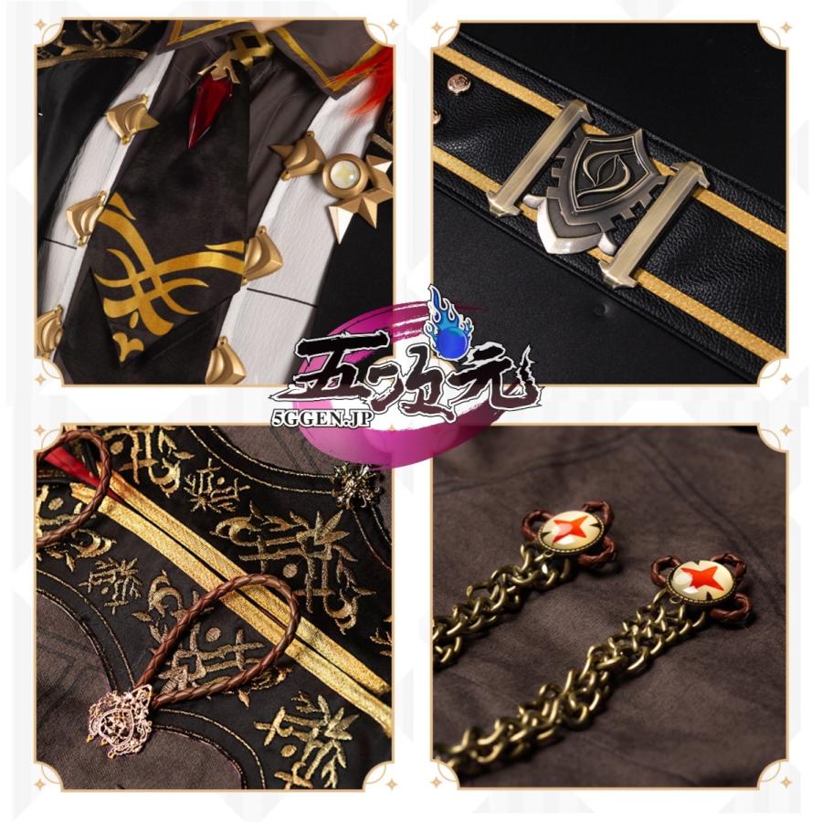 猫屋小舗 原神 コスプレ ディルック 衣装 ※ウィッグ 靴 武器 追加可