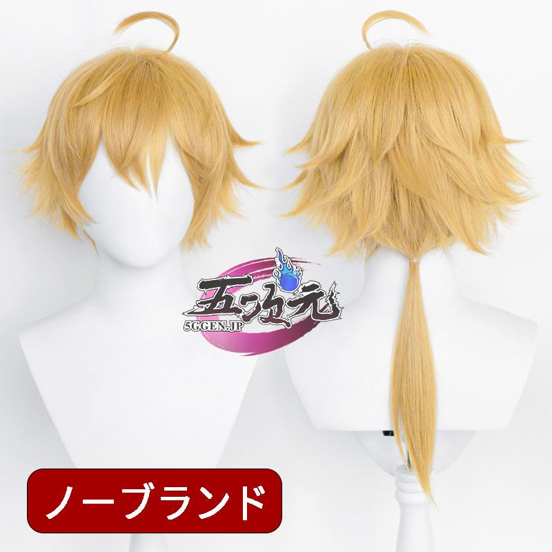 三分妄想 原神 コスプレ トーマ 衣装 ※ウィッグ 靴 追加可 : 五次元