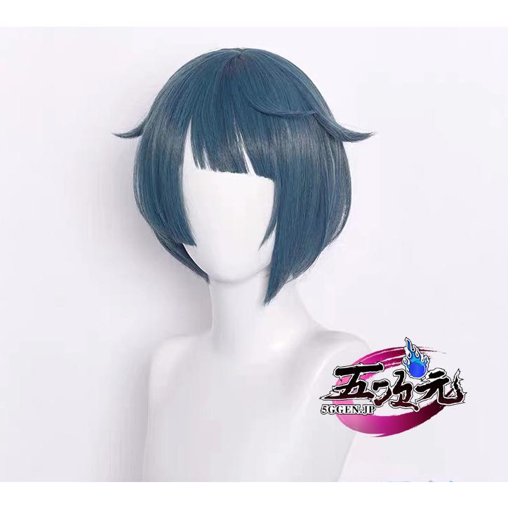 三分妄想 原神 コスプレ 行秋 ユクアキ 衣装 ※ウィッグ 靴 追加可 : 五