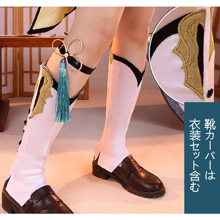 三分妄想 原神 コスプレ 行秋 ユクアキ 衣装 ※ウィッグ 靴 追加可 : 五