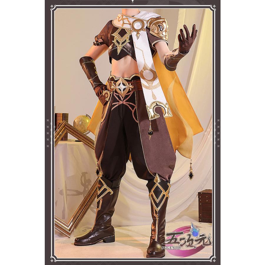 三分妄想 原神 コスプレ 空 ソラ 旅人 衣装 ※ウィッグ 靴 武器 追加