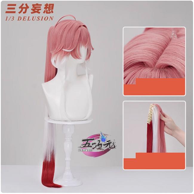三分妄想 鳴潮 コスプレ 長離 ウィッグ : 五次元 - 通販 - Yahoo