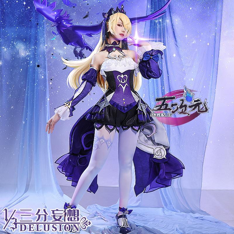 三分妄想 原神 コスプレ フィッシュル 新スキン 極夜真夢 衣装