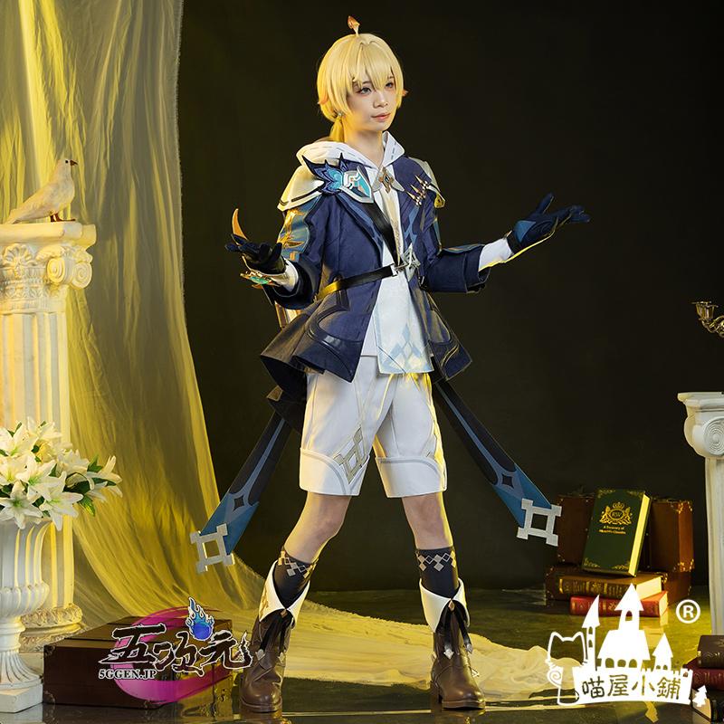 猫屋小舗 原神 コスプレ ミカ 衣装 ※ウィッグ 靴 追加可 : 五次元