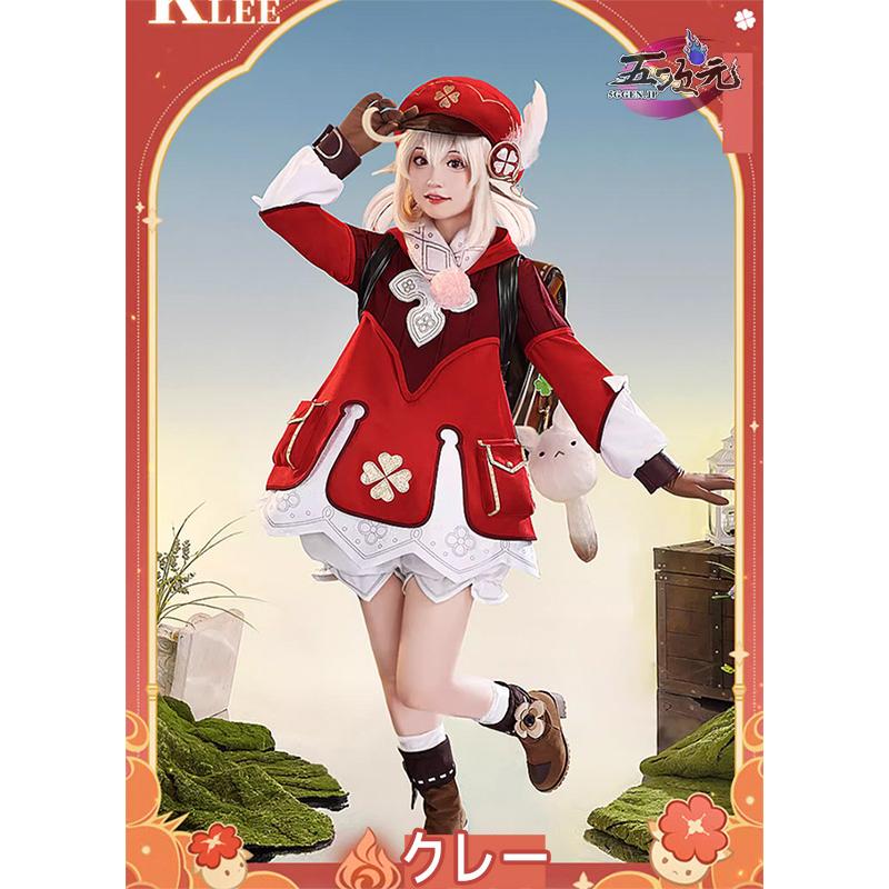 三分妄想 原神 コスプレ クレー 衣装 リニューアルVer ※ウィッグ 靴