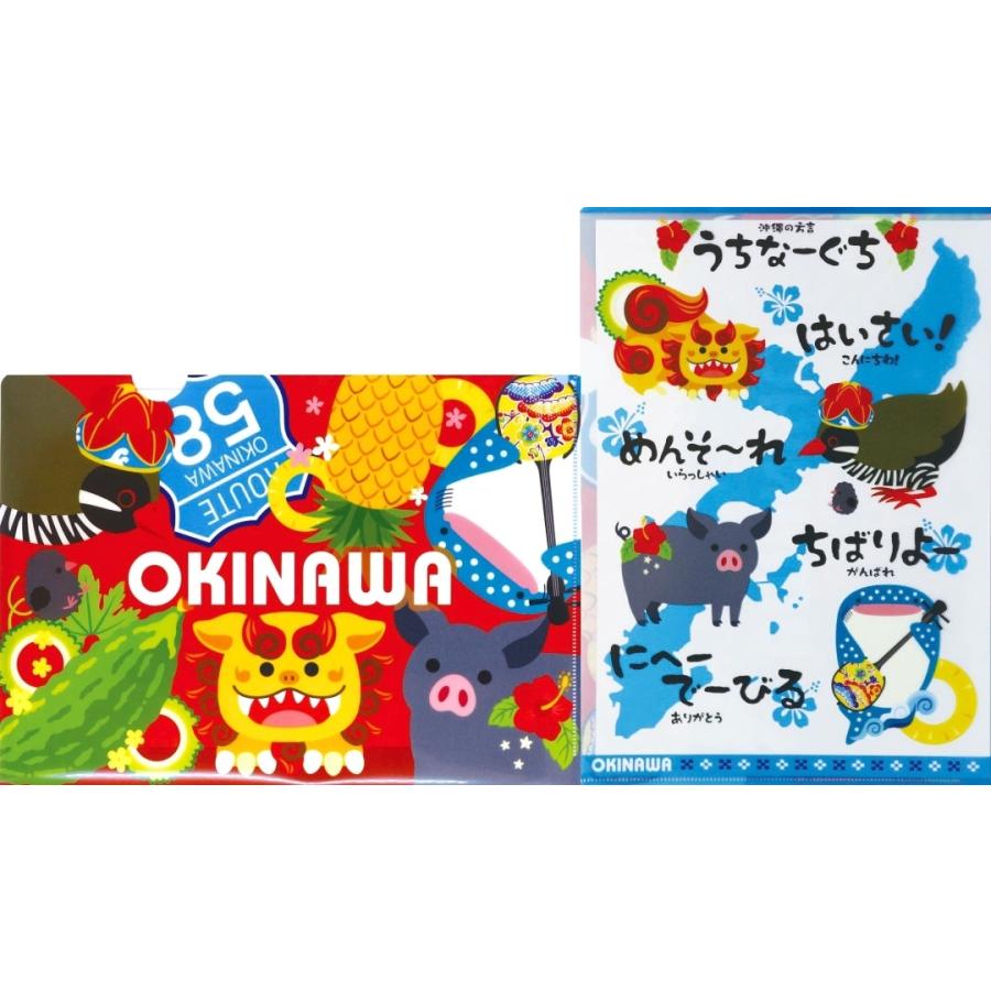 沖縄限定】 クリアファイル A4 うちなーぐち : 名護商店 - 通販