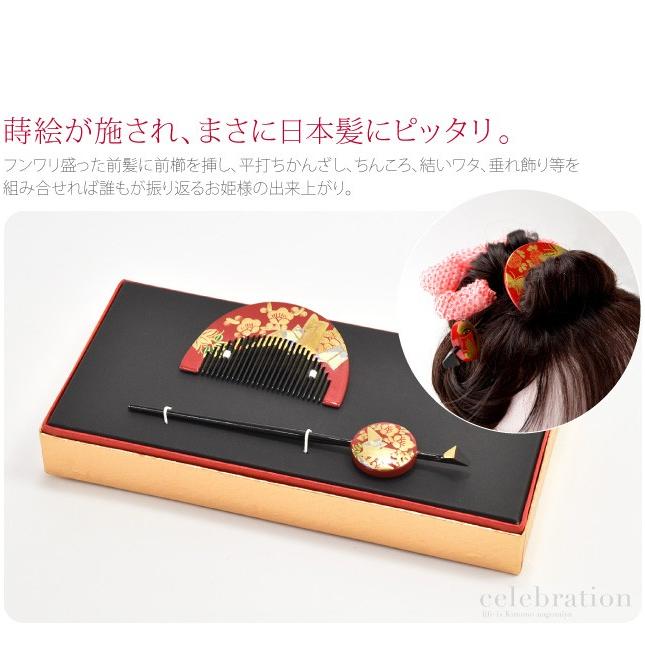 なごみや 七五三 髪飾り 7歳 通年用 日本製 前櫛 平打簪セット 折鶴