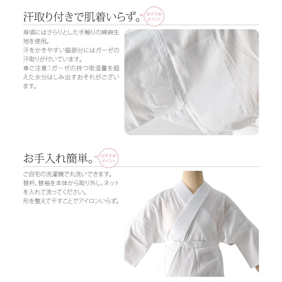 なごみや 爆買 きらっく 半襦袢 夏用 日本製 衿秀 涼 き楽っく 半襦袢