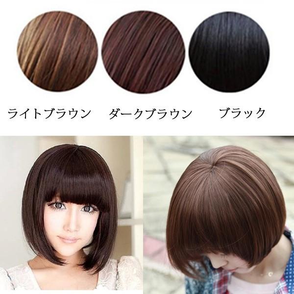ウィッグ ボブ ショート レディースフルウィッグ ブラック 黒 ブラウン