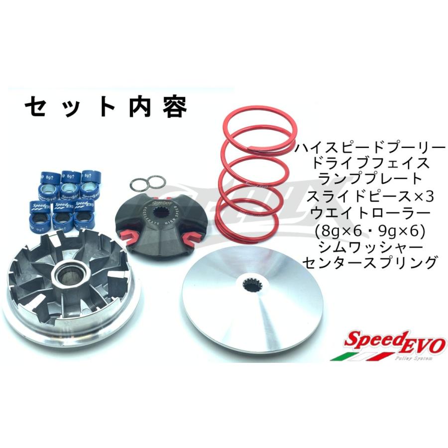 シグナス4型 駆動系 ノーマル 純正 プーリー クラッチ シグナス4型