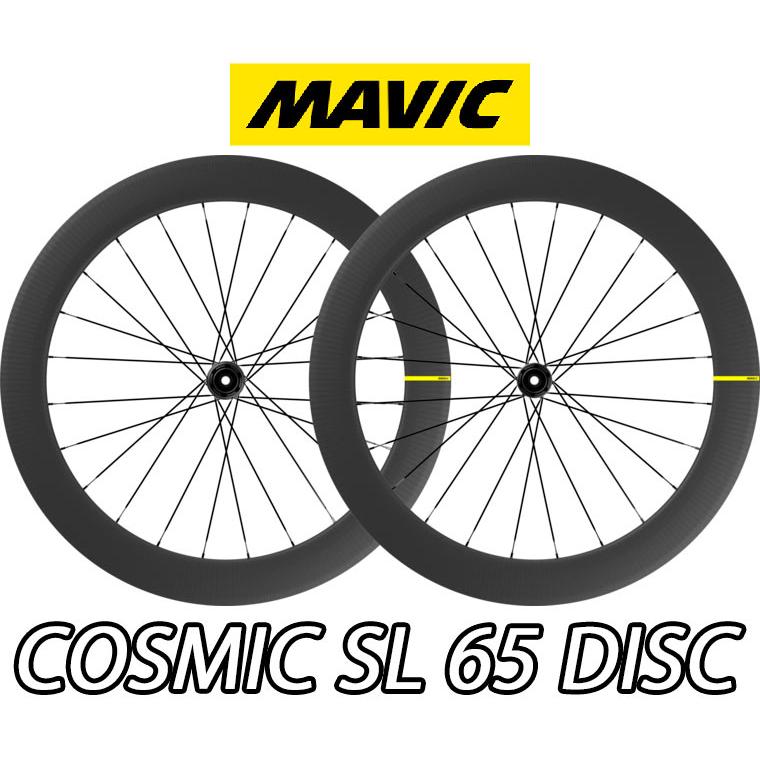 MAVIC（マヴィック） MAVIC COSMIC SL65 DISC F/R PAIR WHEEL SET