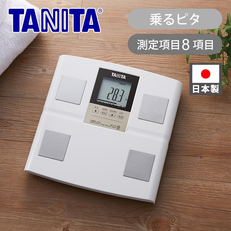 TANITA（タニタ） 体組成計 ホワイト 体重計 立てかけ収納 乗るピタ