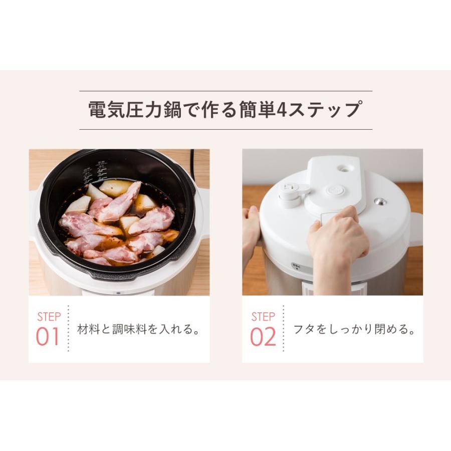 アルコレ リブセトラ 電気圧力鍋 2L 自動 LPC-T20/W ホワイト 正規品