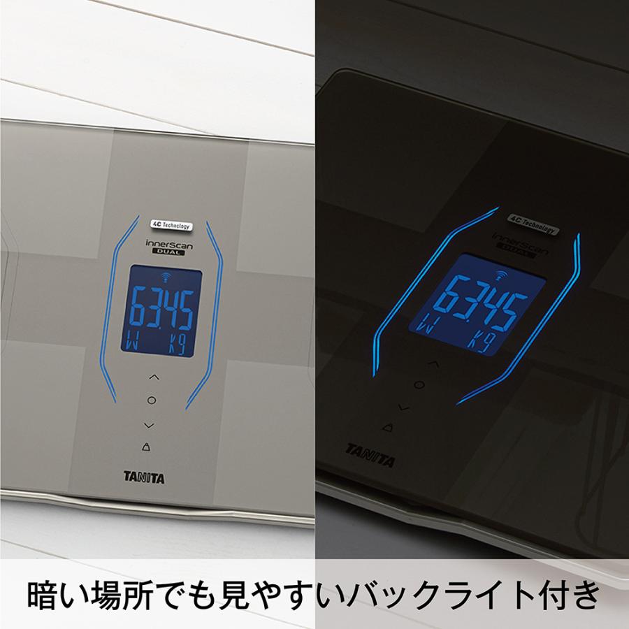TANITA（タニタ） 体組成計 スマホ 対応 連動 体重計 インナースキャン