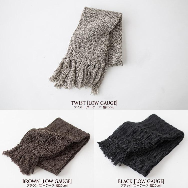 ブラックシープ ロングマフラー BLACK SHEEP SCARF RS06/SC06メンズ