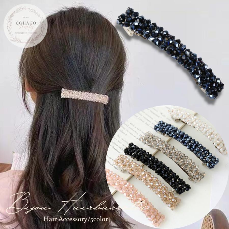 バレッタ クリスタル ビジュー キラキラ 上品 ビーズ ヘアアクセサリー