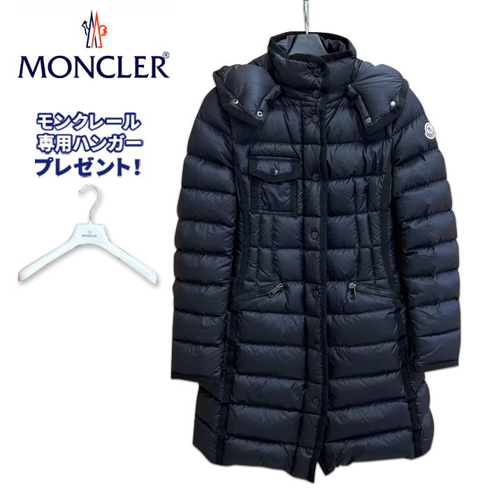 MONCLER（モンクレール） HERMINE エルミンヌ ダウンコート レディース