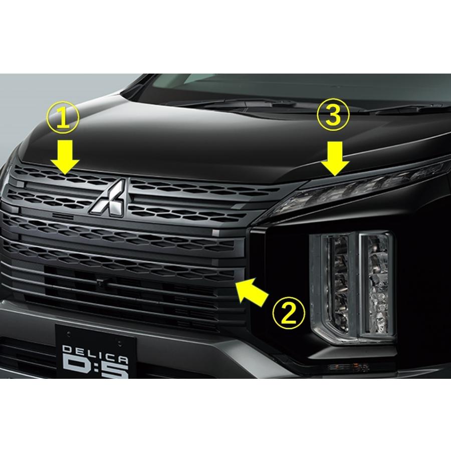 三菱（MITSUBISHI） 三菱純正デリカD:5 JASPER専用 グリルセット