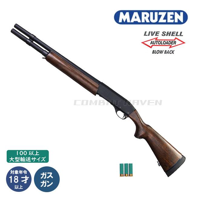 MARUZEN（マルゼン） 【マルゼン】18才以上用ガスブローバック