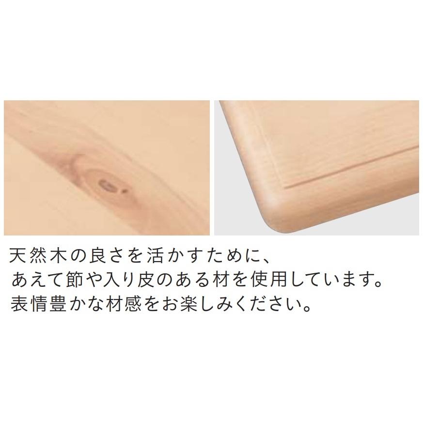 KOIZUMI（コイズミ） 学習チェア オルレア ORLEA 木製 学習椅子 板座