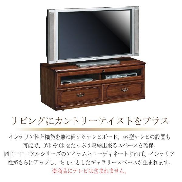 COLONIAL（カリモク家具） 【開梱設置付】 カリモク家具 HC4168NK