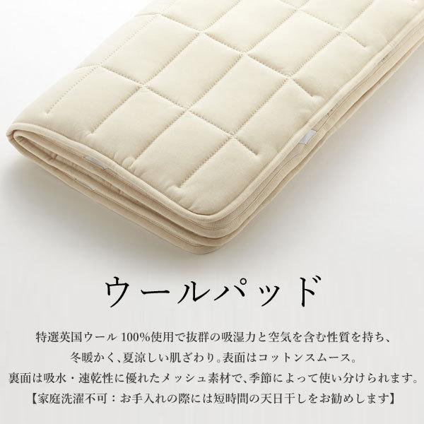 日本ベッド 日本ベッド製造 ベッドパッド 50955 セミダブルサイズ SD