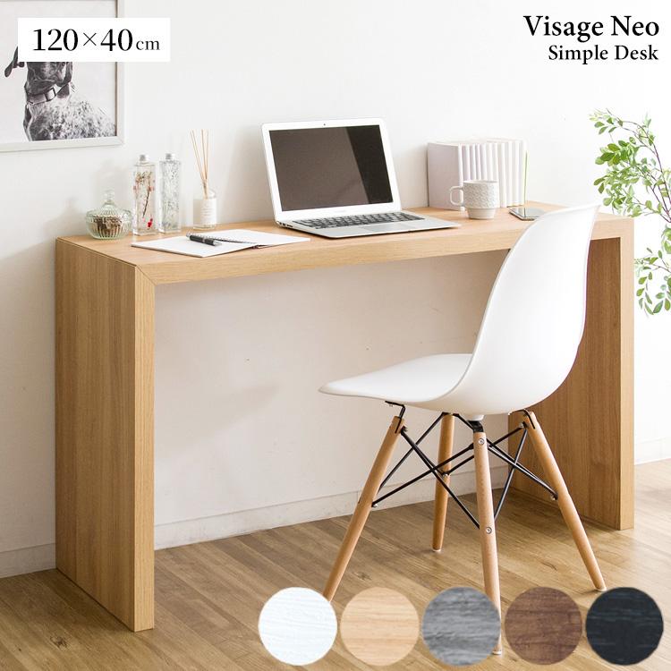 宮武製作所 パソコンデスク シンプル オープン カウンター DT-1005R PC