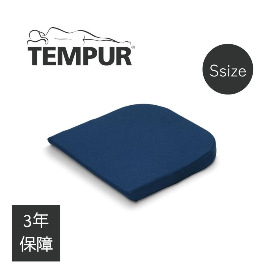 テンピュール（TEMPUR） シートクッション Sサイズ 低反発 ヒップ