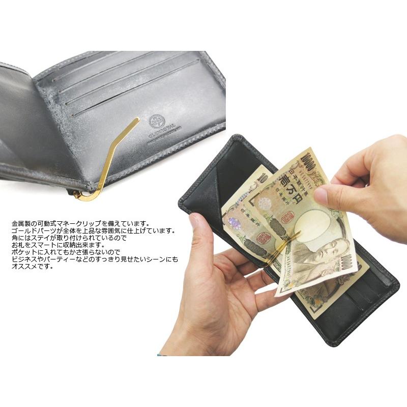 GLENROYAL（グレンロイヤル） マネークリップ/小銭入れ付き メンズ