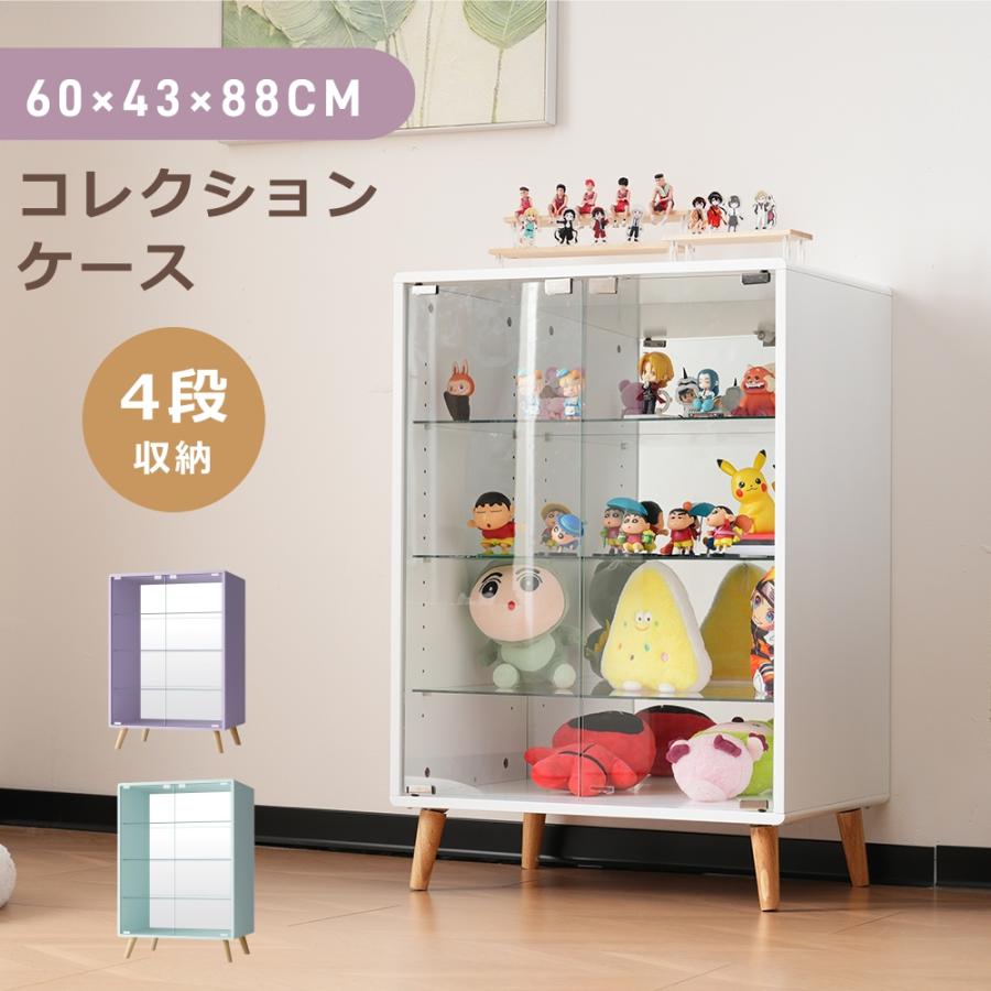 爆買WEEK+5%〜3/1まで】コレクションケース 4段 コレクションシェルフ