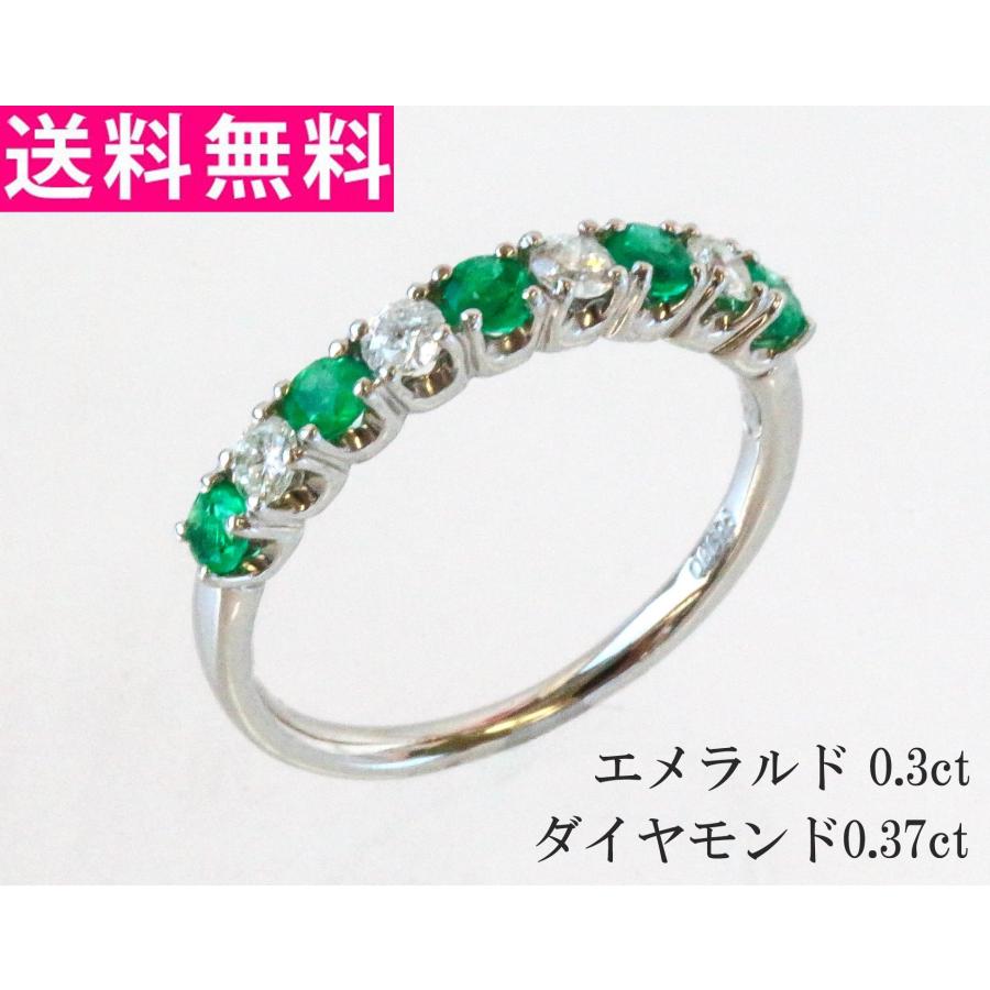 エメラルド リング ダイヤモンド 指輪 Pt900 プラチナ ハーフ