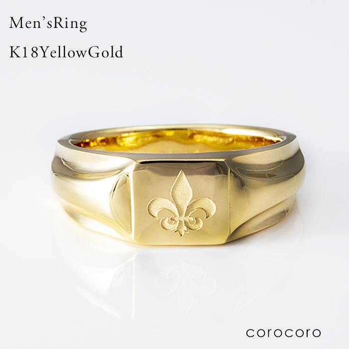 18金 メンズ リングイエローゴールド k18 指輪 男 ゴールドリング 裏