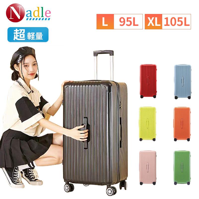 NADLE スーツケース キャリーケース 軽量 95L 105L おすすめ キャリー