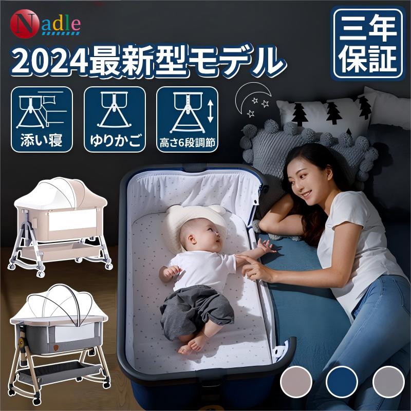 HZDMJ ベビーベッド 赤ちゃん 折りたたみ 添い寝ベッド 揺りかご 高さ