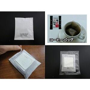 訳ありドリップコーヒー200杯入り : カフェ工房Yahoo!店 - 通販