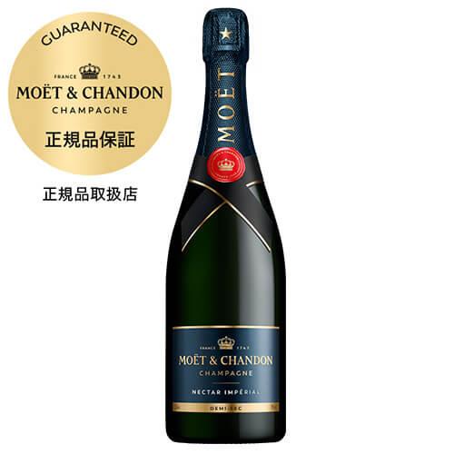 シャンパン シャンパーニュ モエ エ シャンドン ネクター アンペリアル