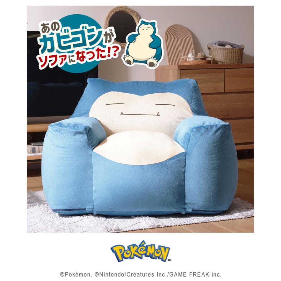 Pokemon（ポケモン） カビゴン ソファ ビーズソファ 一人掛け 日本製