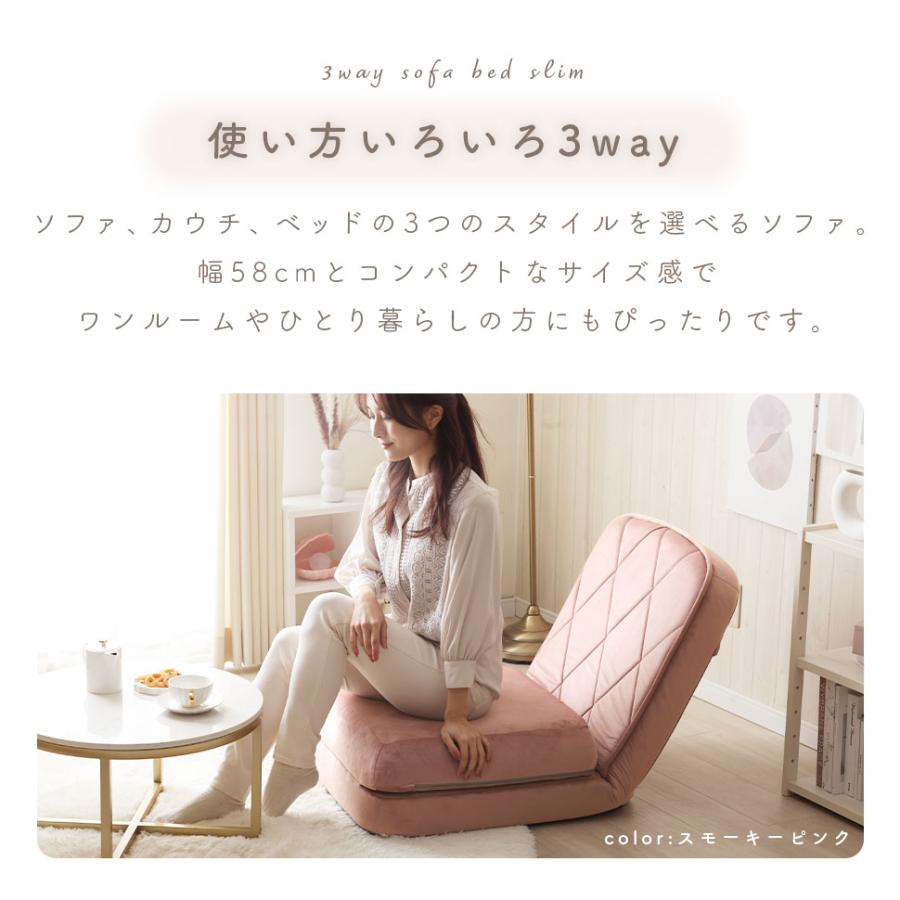 セルタン ソファベッド ソファ カウチソファ 3way ダイヤモンドキルト